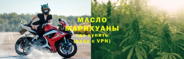 марки nbome Горняк