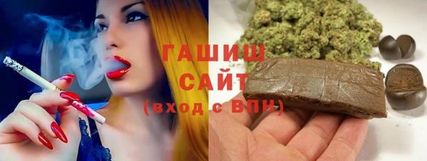 MESCALINE Горнозаводск