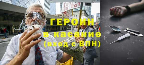 MESCALINE Горнозаводск